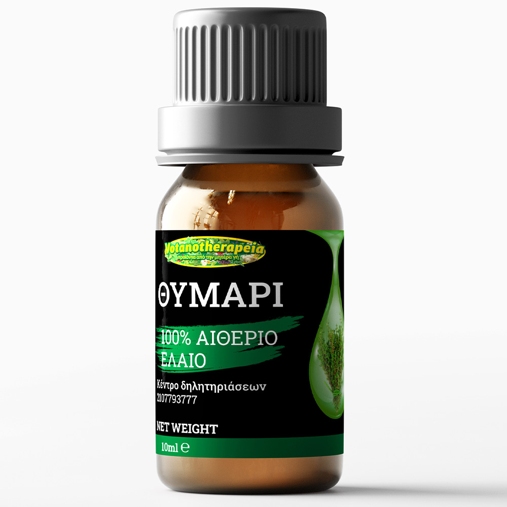 Thyme Essential Oil