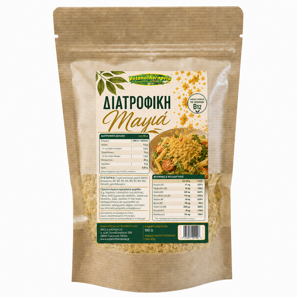 Nutritional Yeast with Vitamin B12 - 100g