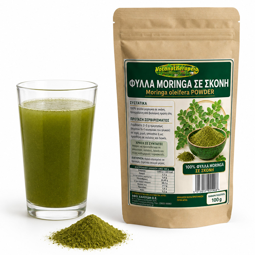 Φύλλα Moringa Βιολογική σκόνη - 100g
