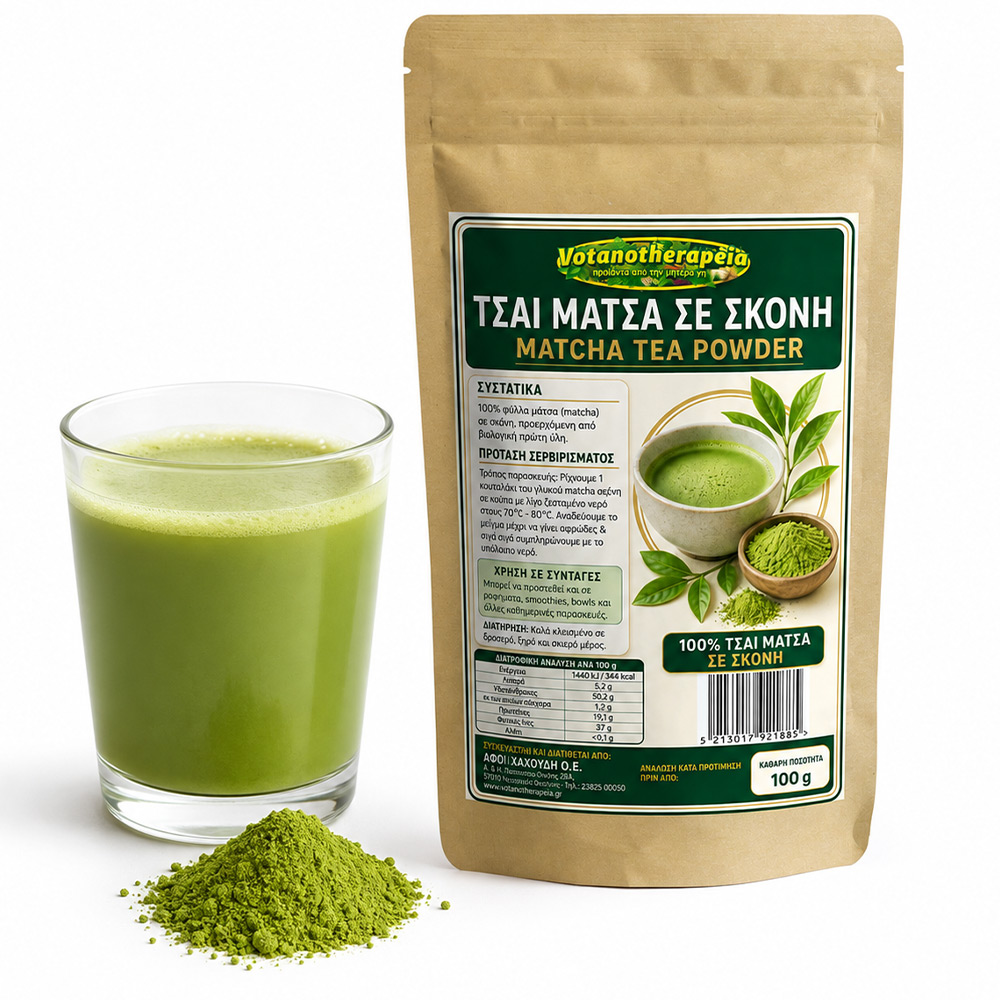 Τσάι Μάτσα Βιολογική σκόνη 100g