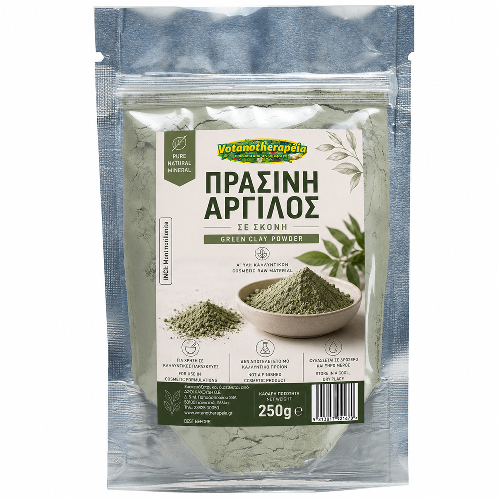 Green Clay Powder - 250g