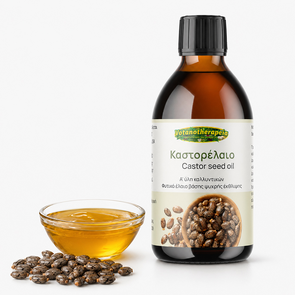 Καστορέλαιο βιολογικό - 250ml