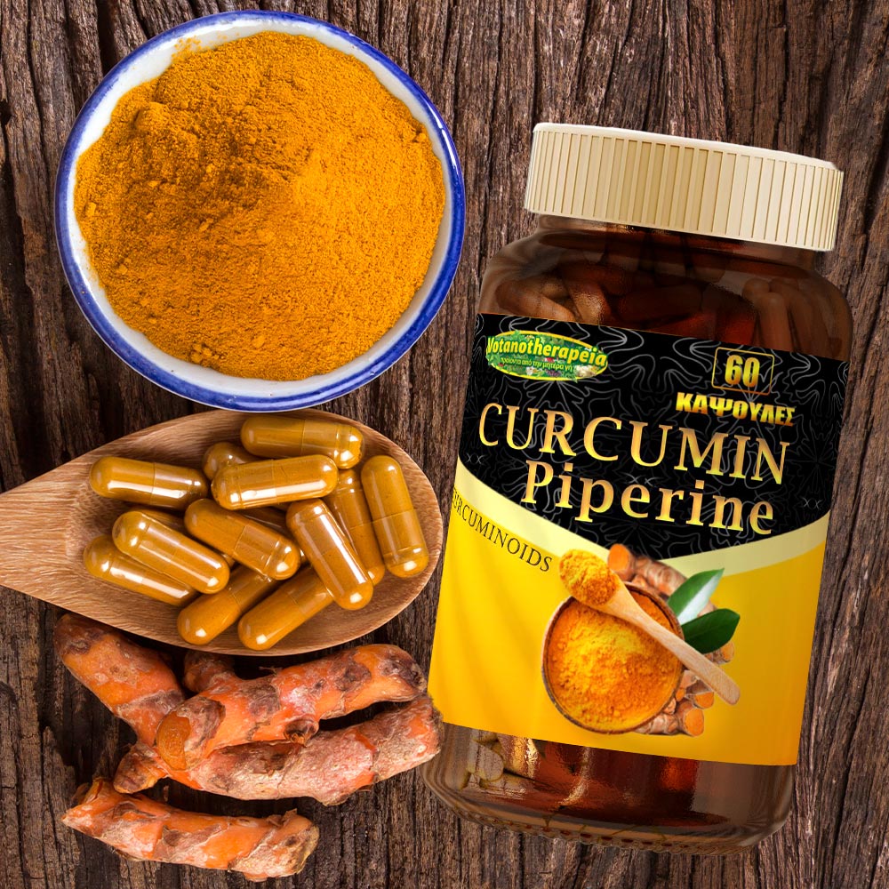 Curcumin 