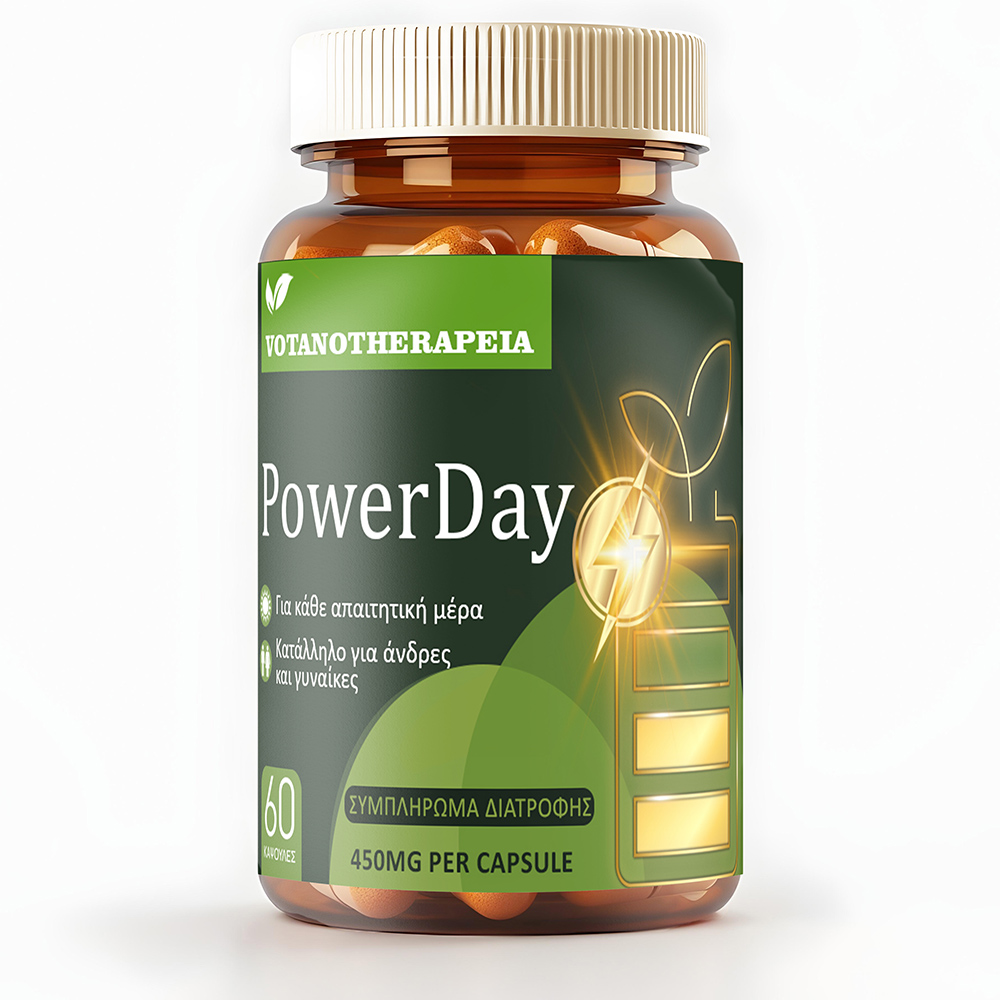 Κάψουλες Για Ενέργεια και Τόνωση