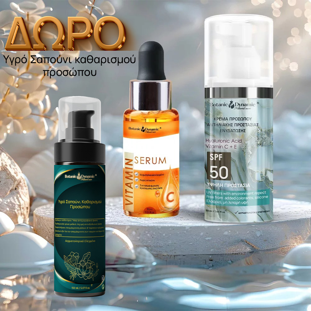 Vitamin C & Facial Sunscreen