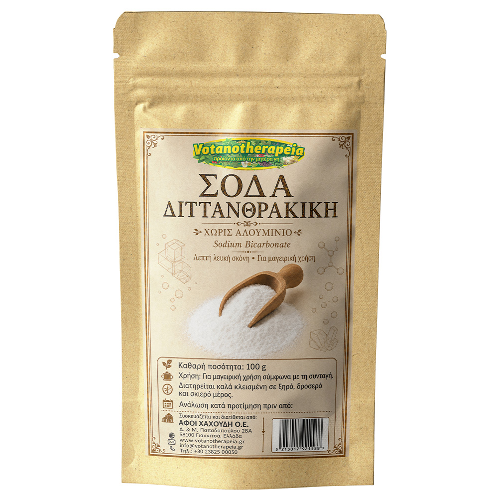 Σόδα Διττανθρακική (χωρίς αλουμίνιο) - 100g