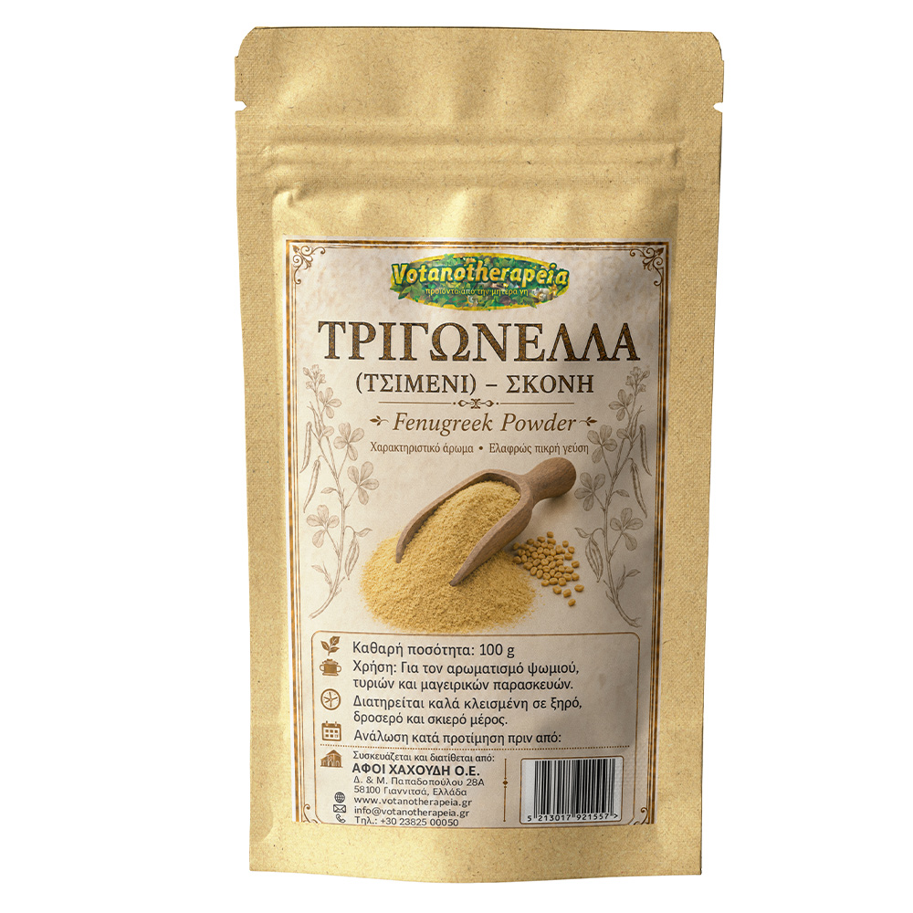 Τριγωνέλλα (Τσιμένι) Σκόνη - 100g