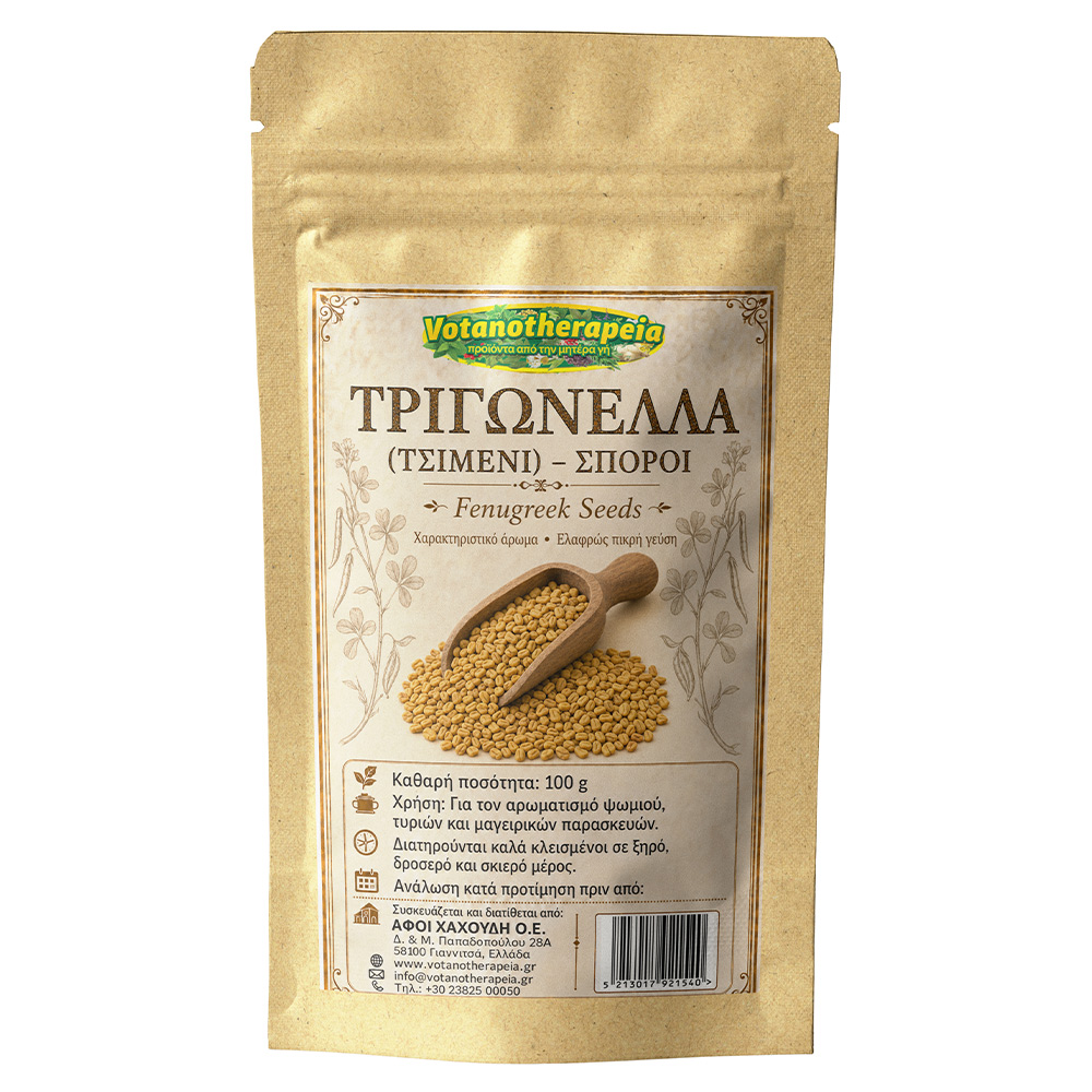 Fenugreek (Trigonella) Seeds - 100g