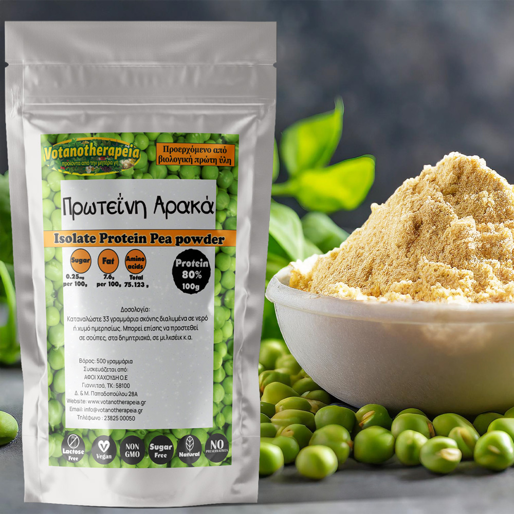 Pea Protein – Organic Powder