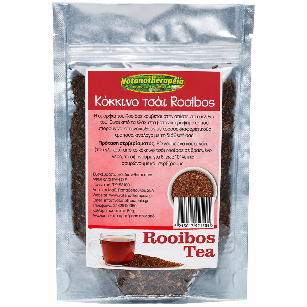 Rooibos Loose Tea - 50g