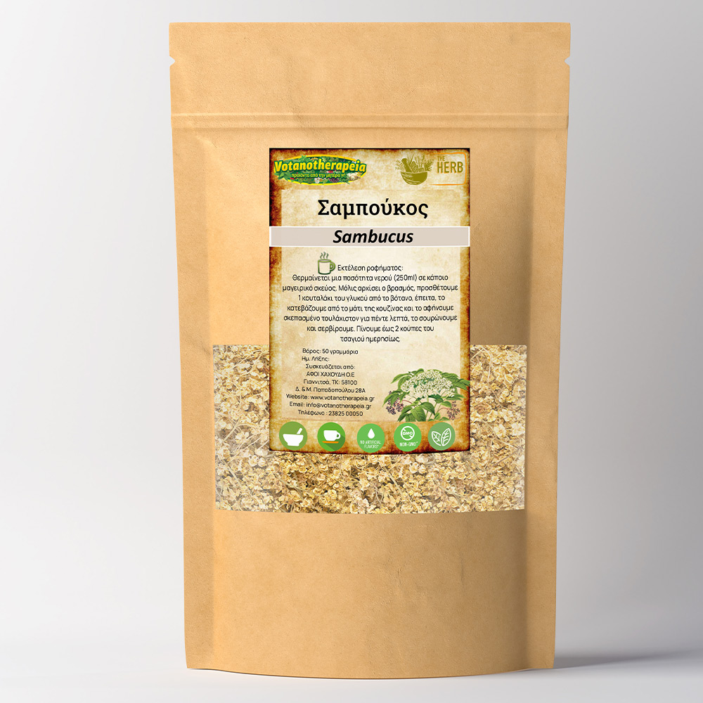 Sambucus Herb