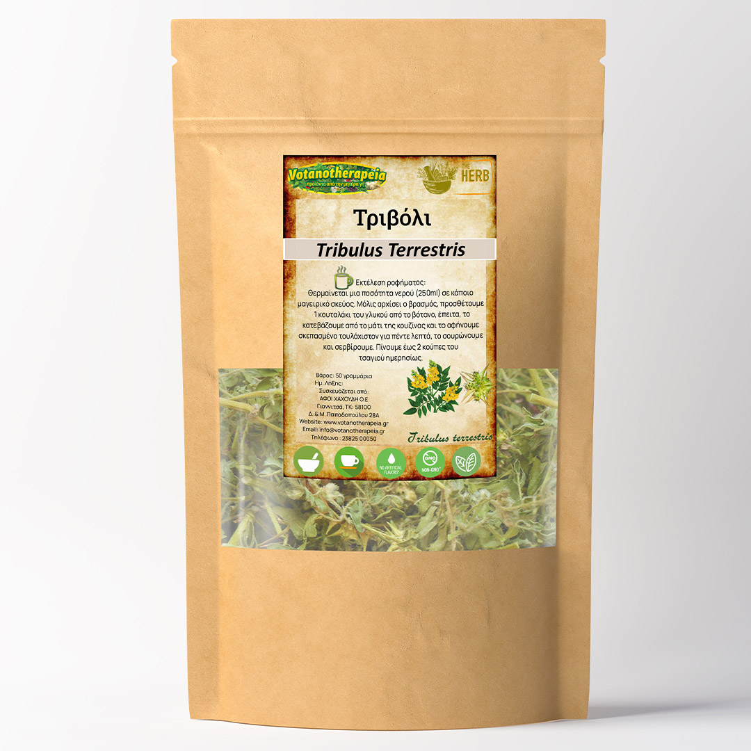 Tribulus Herb