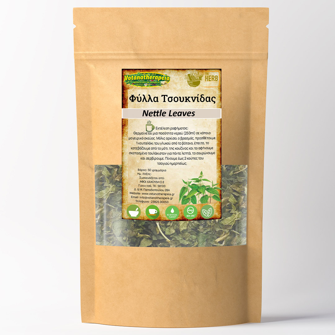 Nettle Leaves Herb