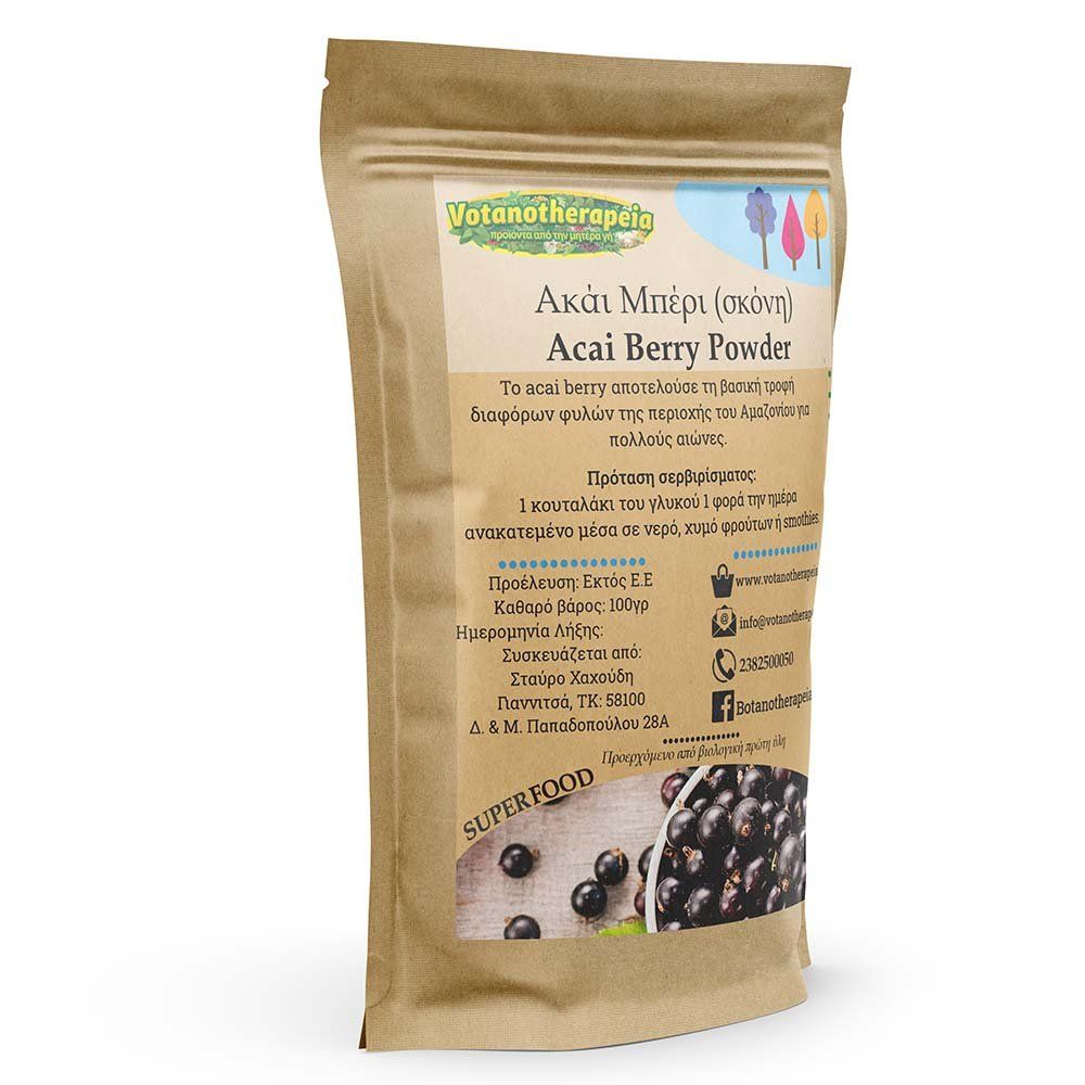 Acai Berry - Βιολογική σκόνη