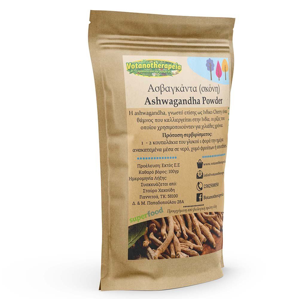 Ashwagandha - Βιολογική σκόνη
