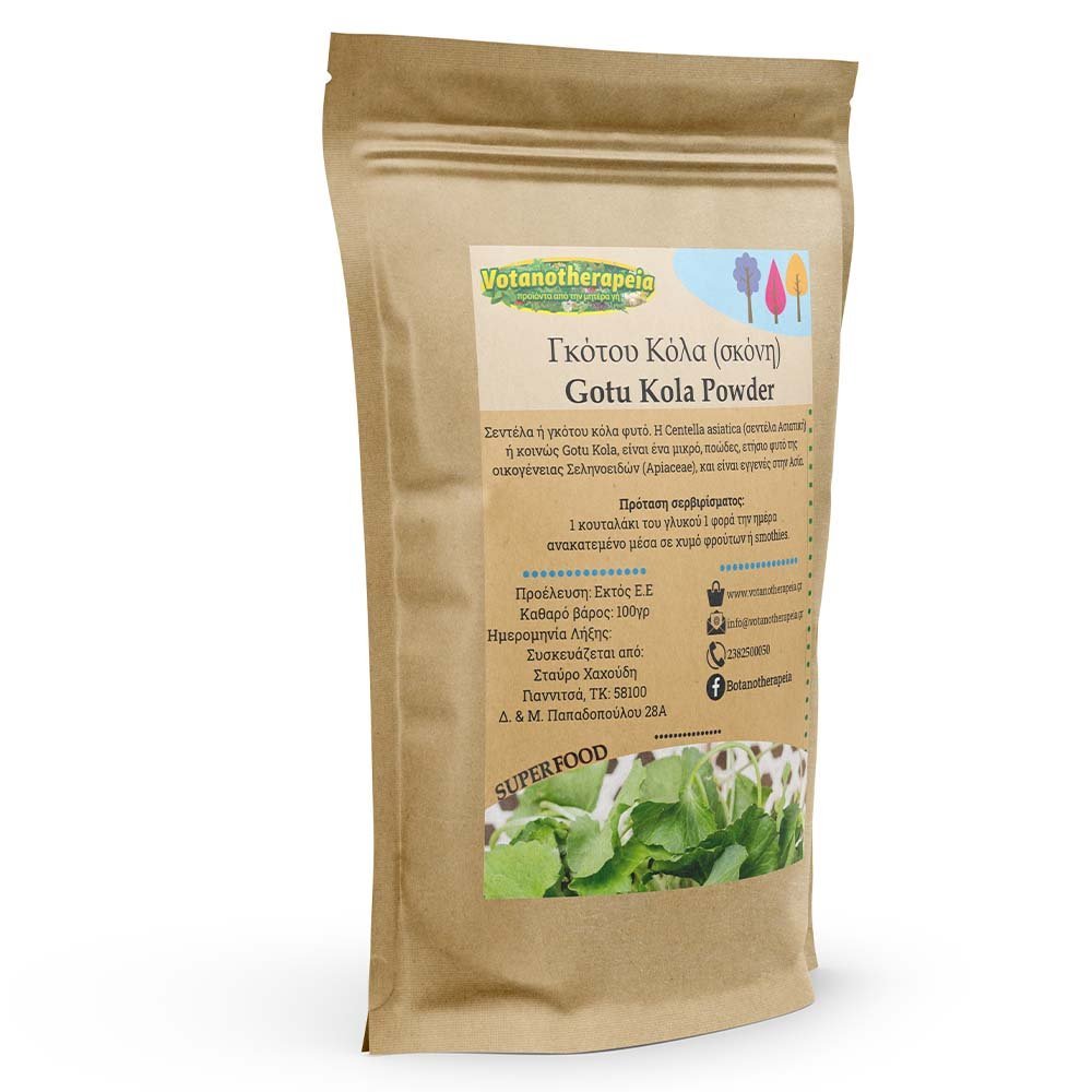 Gotu Kola - Σκόνη