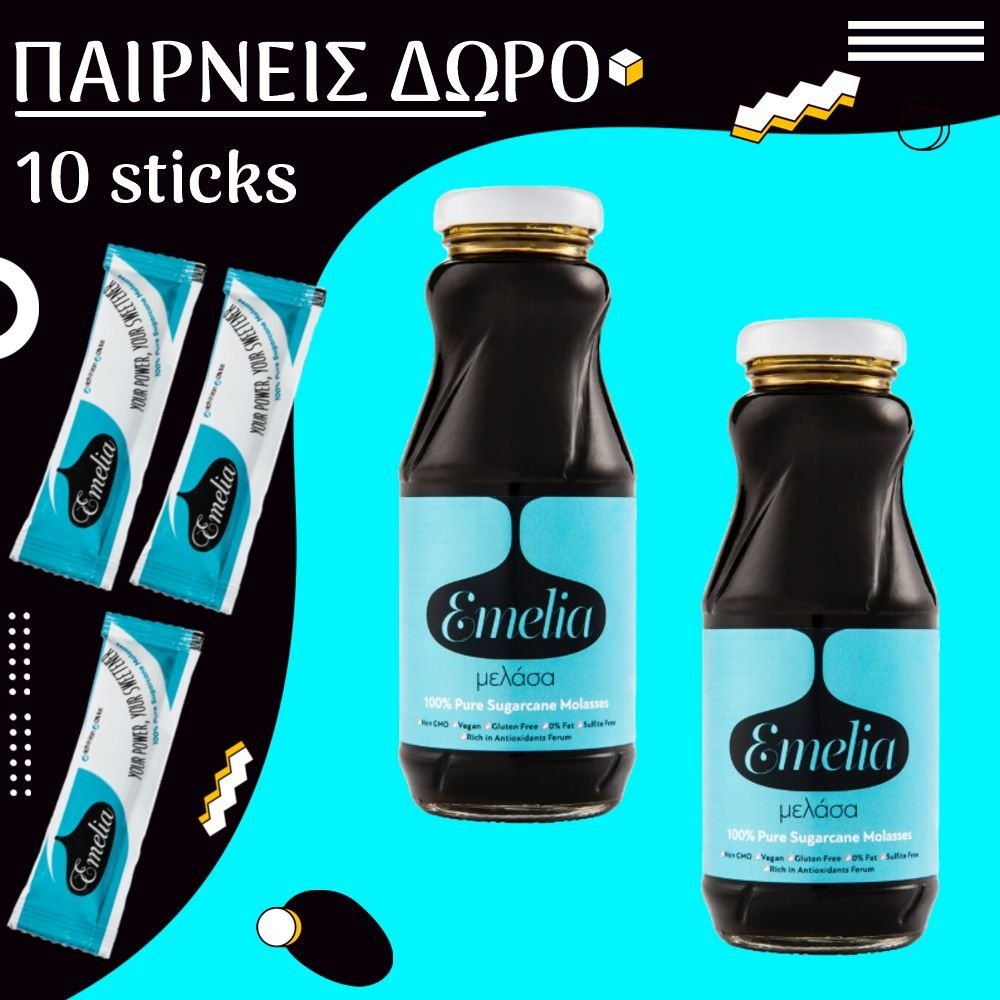 Μελάσα 350gr +10 Δώρο Sticks