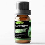 Sage Essential Oil