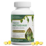 Κάψουλες με Μαστιχέλαιο Χίου