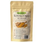 Turmeric - Organic Powder - 50g