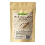 Chios Mastiha Powder - 20g