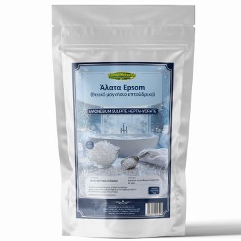Άλατα Epsom (Θειικό μαγνήσιο) - 1kg