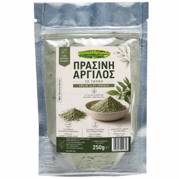 Άργιλος Πράσινος Σκόνη - 250g