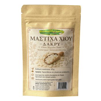 Μαστίχα Χίου Δάκρυ - 10g