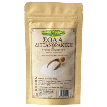 Σόδα Διττανθρακική (χωρίς αλουμίνιο) - 100g