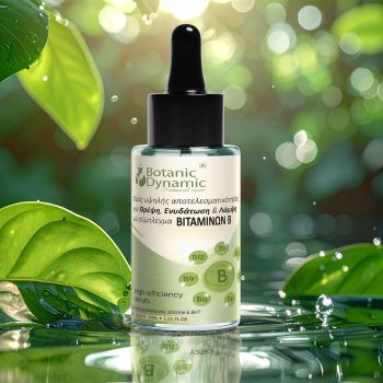Ορός Vitamin B Complex - 30ml