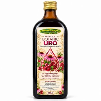 URO - Εχινάκεια & Ρόδι - 500ml