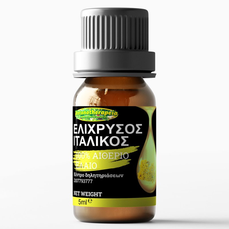 Φωτογραφία από Αιθέριο έλαιο Ελίχρυσος - Βιολογικός