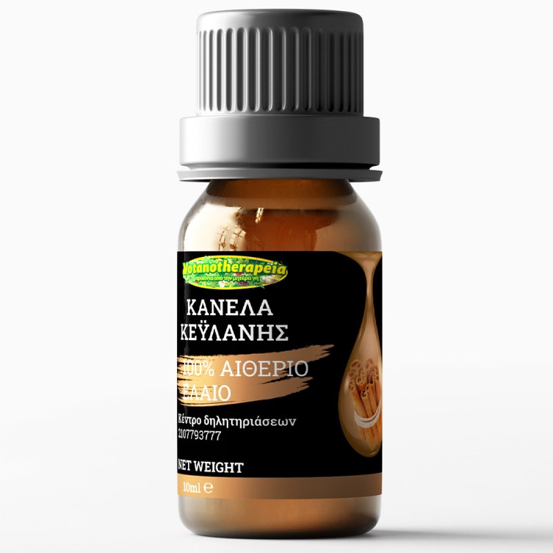 Φωτογραφία από Ceylon Cinnamon Essential Oil