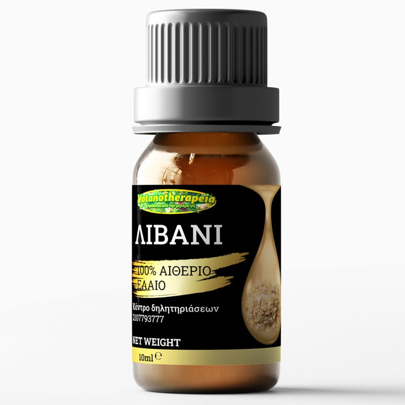 Φωτογραφία από Frankincense Essential Oil