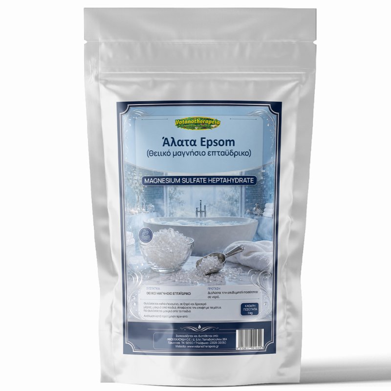 Φωτογραφία από Άλατα Epsom (Θειικό μαγνήσιο) - 1kg