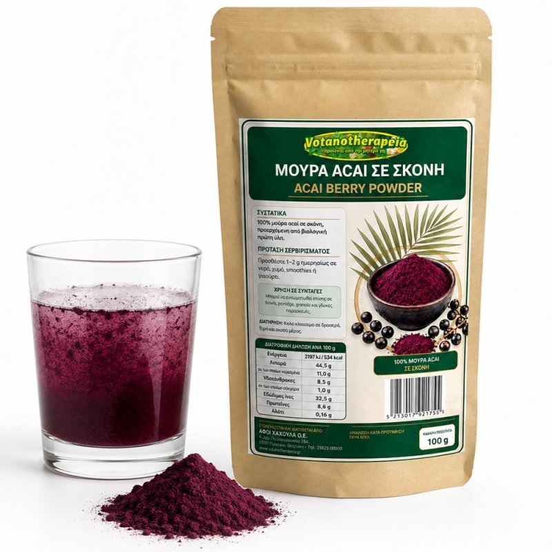 Φωτογραφία από Acai Berry Βιολογική σκόνη - 100g