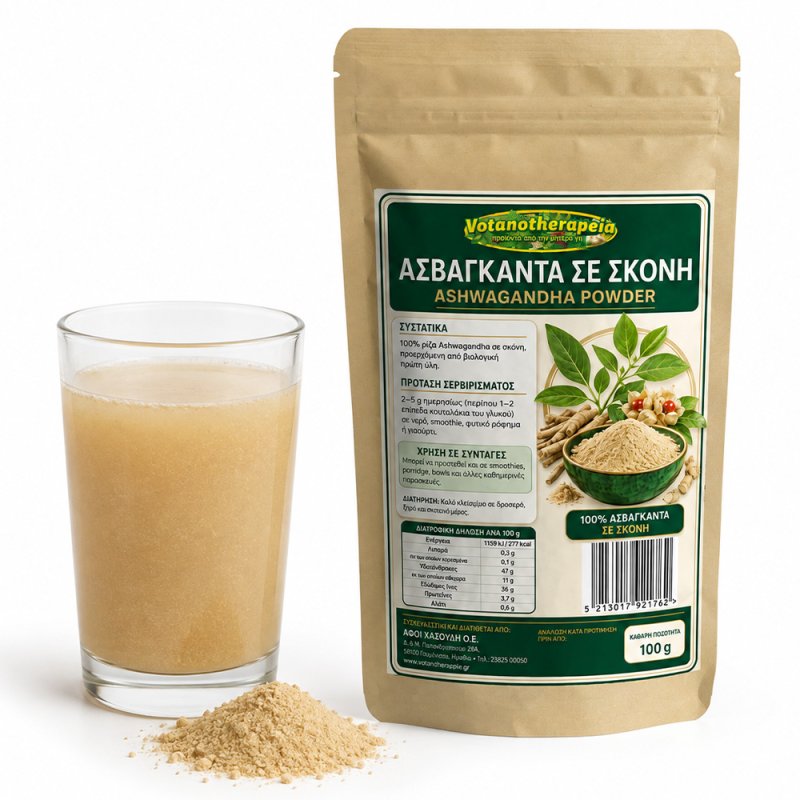 Φωτογραφία από Ashwagandha Βιολογική σκόνη - 100g