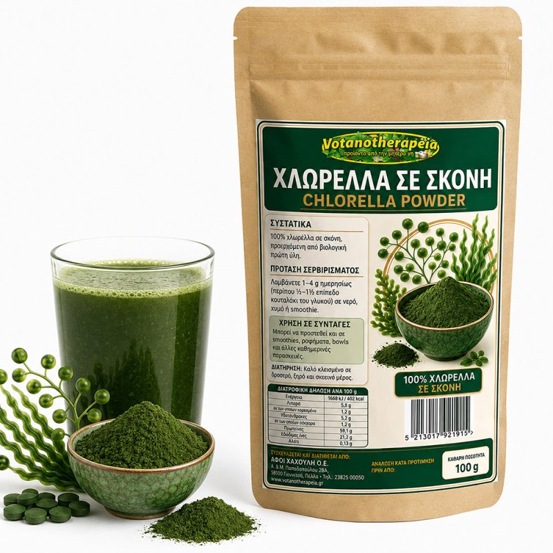 Φωτογραφία από Χλωρέλλα Βιολογική σκόνη - 100g