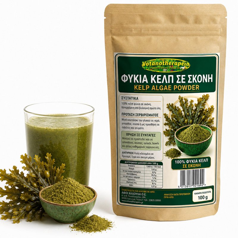 Φωτογραφία από Φύκια Kelp Βιολογική Σκόνη - 100g