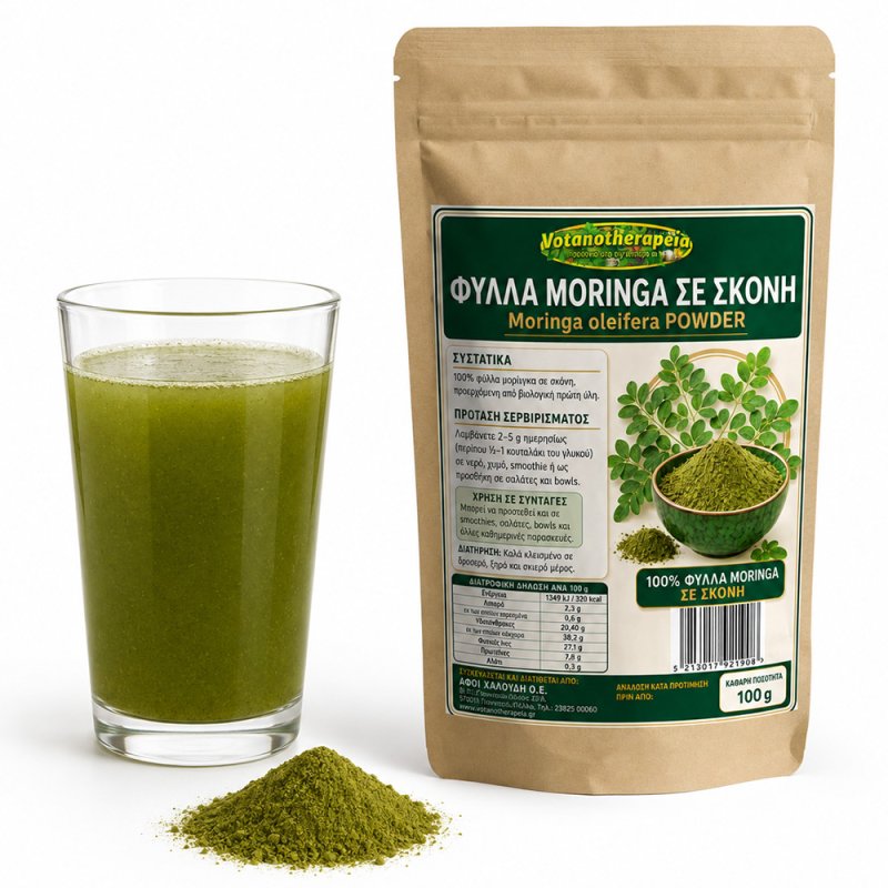 Φωτογραφία από Φύλλα Moringa Βιολογική σκόνη - 100g