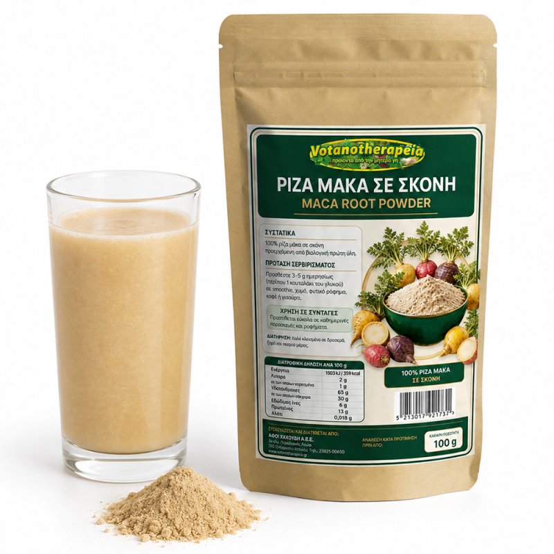 Φωτογραφία από Maca (Μάκα) Βιολογική σκόνη - 100g