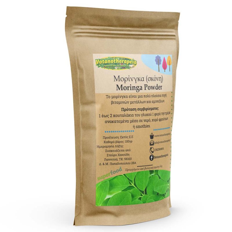 Φωτογραφία από Φύλλα Moringa - Βιολογική σκόνη
