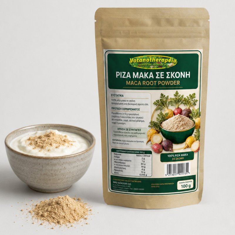 Φωτογραφία από Maca (Μάκα) Βιολογική σκόνη - 100g