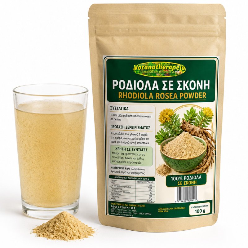 Φωτογραφία από Ρίζα Rhodiola Rosea Σκόνη - 100g
