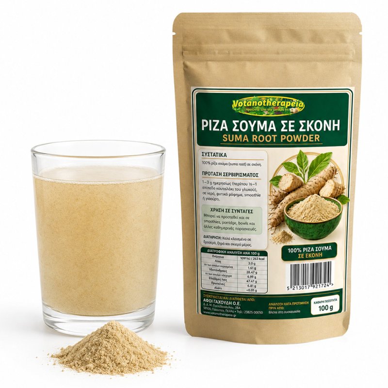 Φωτογραφία από Suma root Σκόνη - 100g