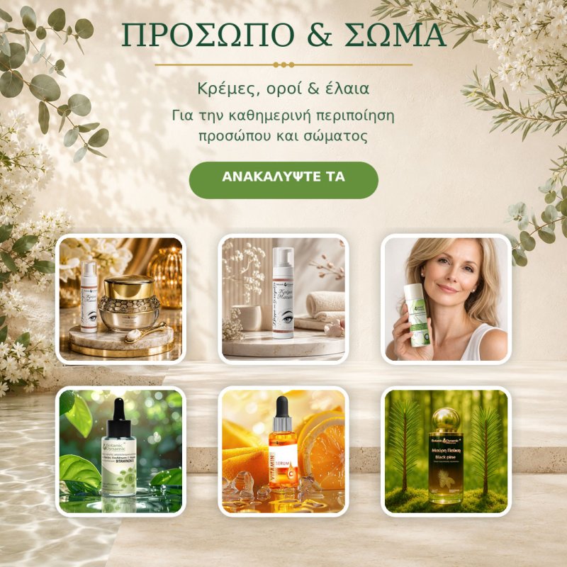 Φωτογραφία από 