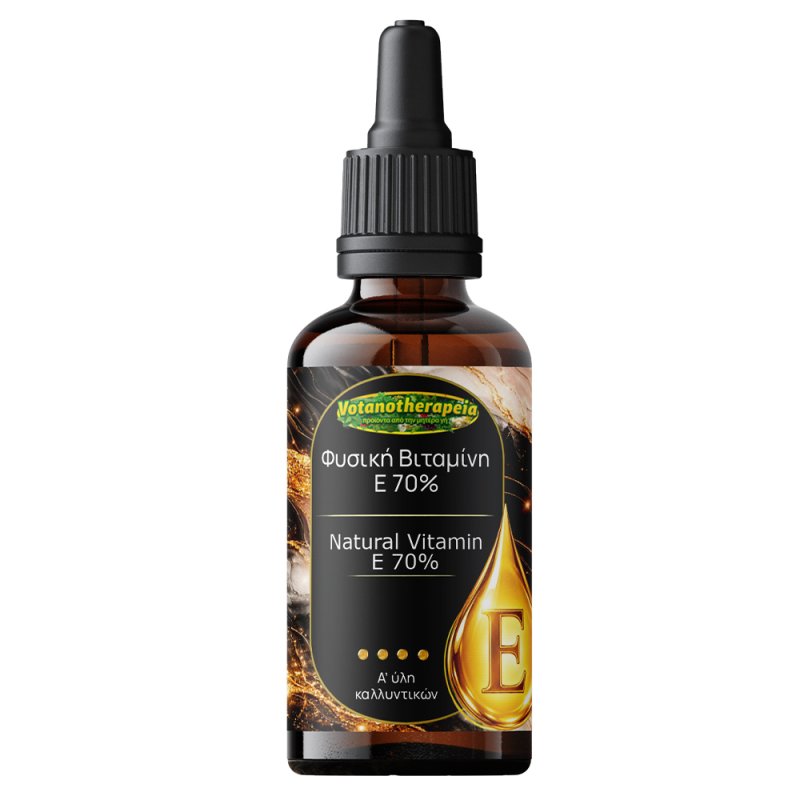 Φωτογραφία από Φυσική Βιταμίνη Ε 70% - 50ml