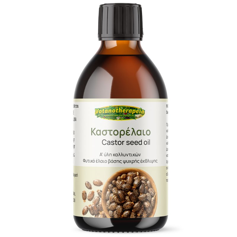 Φωτογραφία από Καστορέλαιο βιολογικό - 250ml