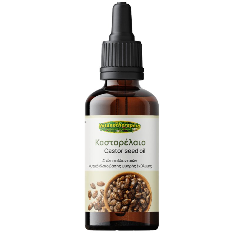 Φωτογραφία από Καστορέλαιο βιολογικό - 50ml