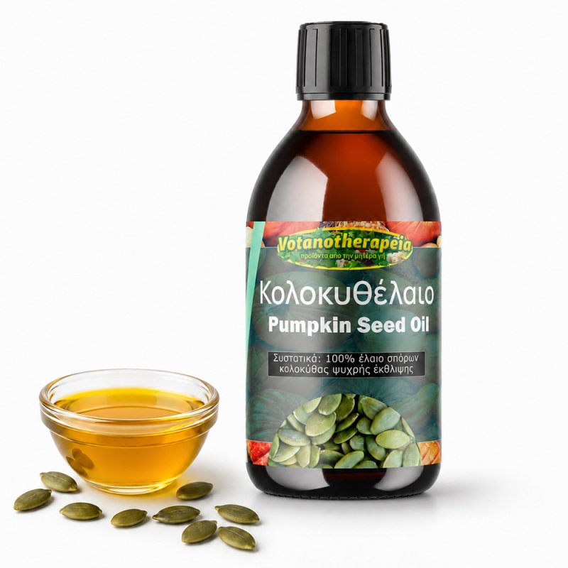 Organic Pumpkin Seed Oil – 250ml Φωτογραφία από Organic Pumpkin Seed Oil – 250ml